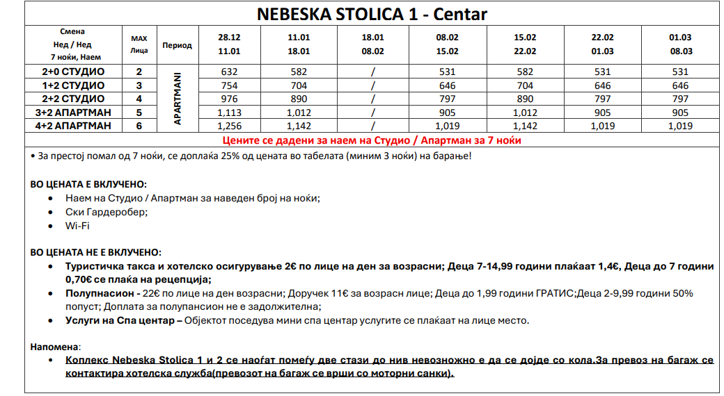 Screenshot 2025 10 22 095540