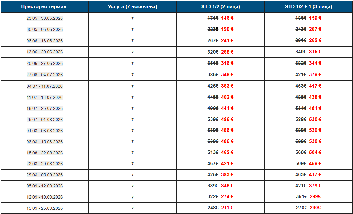 Screenshot 2026 02 19 151620