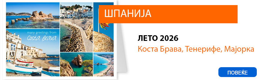Spanija leto 2026